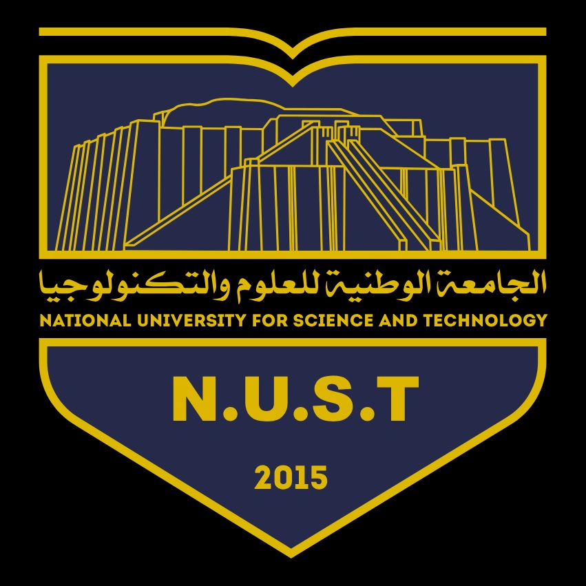 شعار الجامعة الوطنية